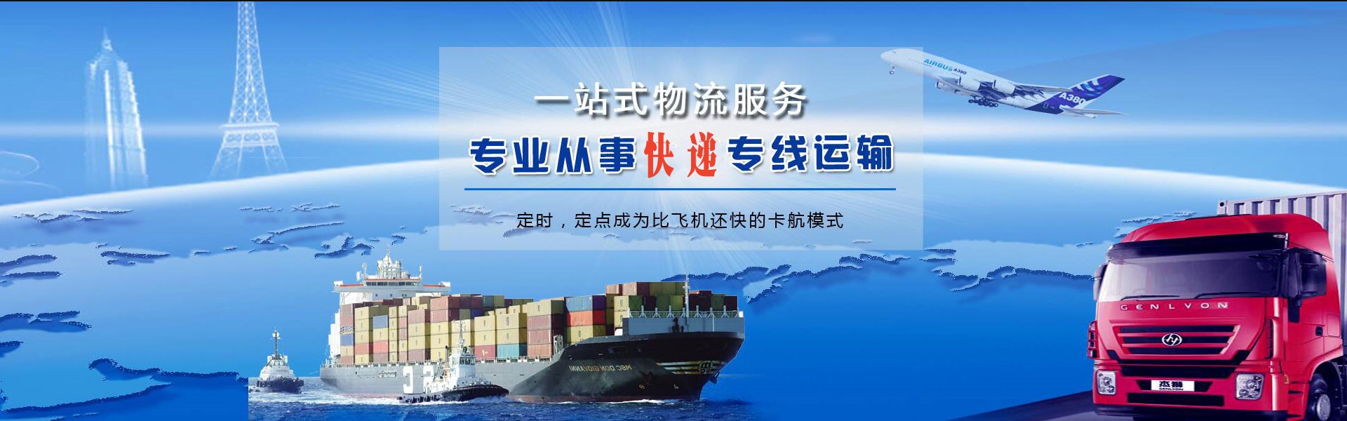昌江县到太原物流公司-昌江县至太原物流专线-昌江县空运到太原-优时通物流有限公司