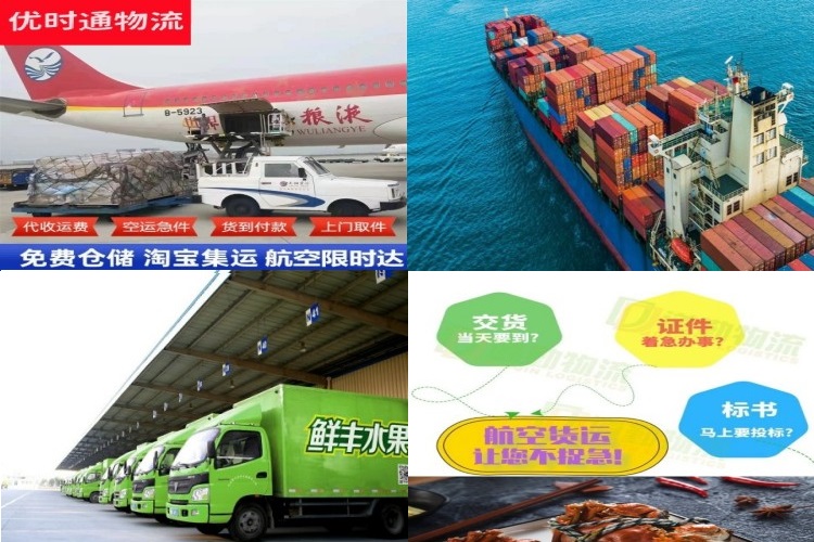 昌江县到太原航空货运公司-昌江县到太原物流专线